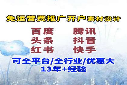 SEM代理成功案例：提升品牌曝光率