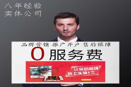 百度推广价格策略调整：行业案例对比