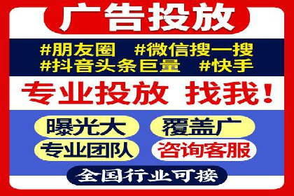SEM外包公司案例：打造个性化营销方案